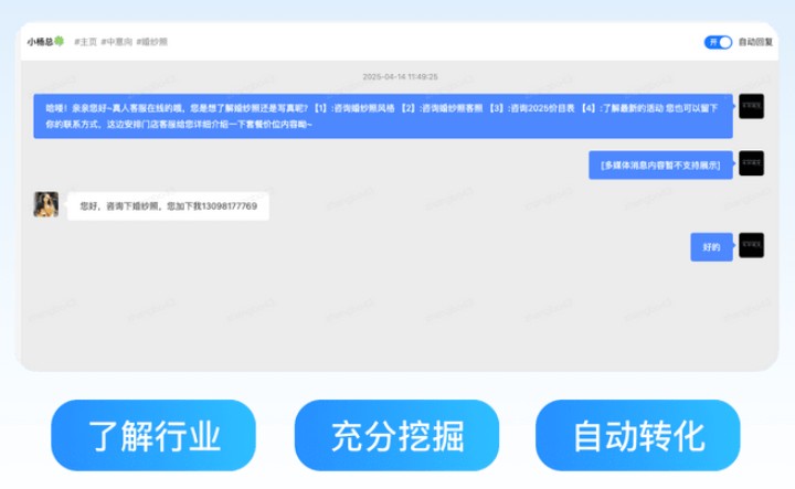 58同城商家招聘版