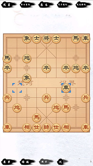 单机象棋单机版