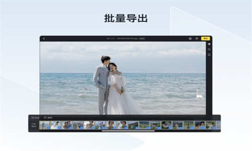 像素蛋糕AI修图