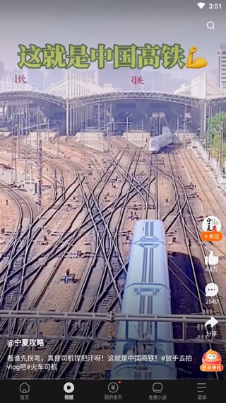 悟空浏览器免费版