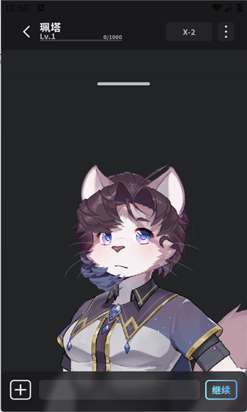 FurryBar冒险酒馆