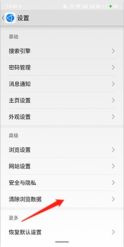 华为浏览器旧版本
