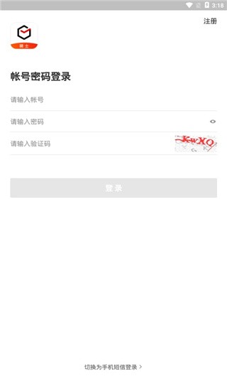顺丰同城急送骑手版App