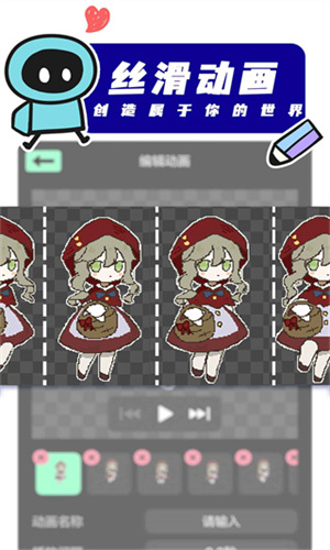 创游世界官方正版