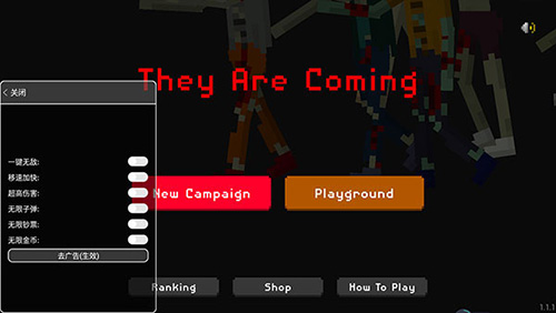 theyarecoming无限金币版宣传图