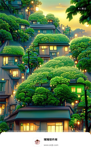 猪猪软件库1.8版本