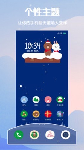 小米主题商店国内版