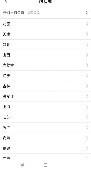 闲鱼二手市场旧货市场交易平台