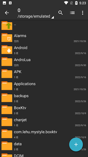 Zarchiver解压器专业版