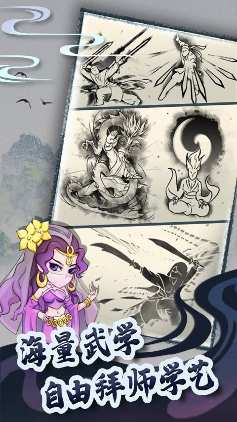 暴走英雄坛游戏