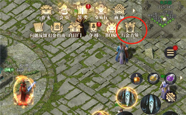 天魔降临玩法攻略配图1