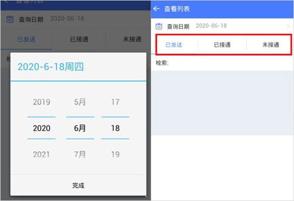 中邮揽投2026最新版