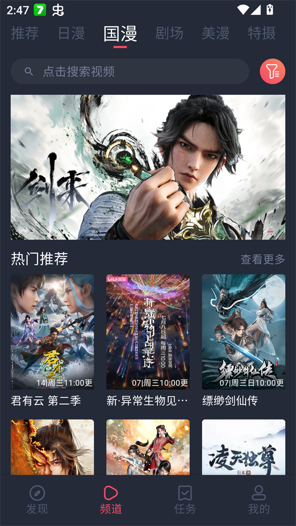 Oneghg动漫共和国