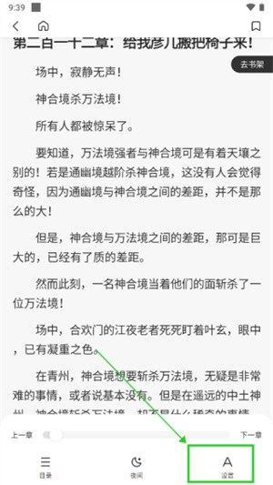 笔趣阁完美版最新版