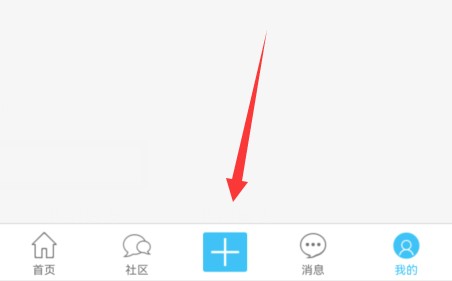 奇异社区2025最新版本