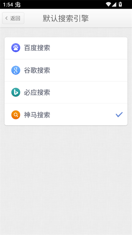 锤子桌面启动器