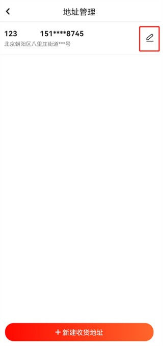 京东健康最新版