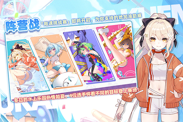 崩坏学园2bilibili服