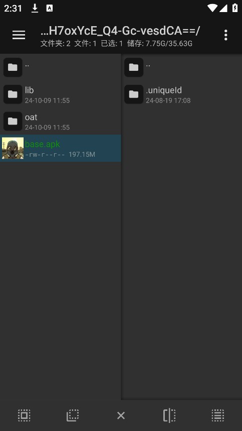 MT管理器最新版3.0