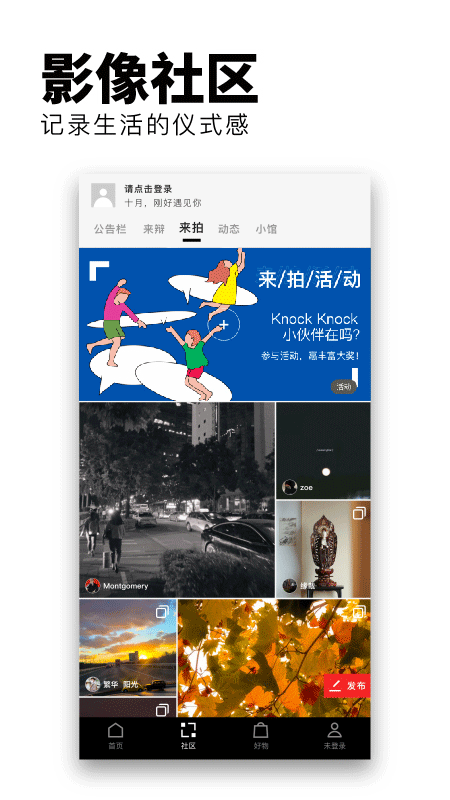 flipboard国际版