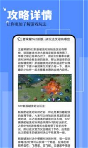 芥末空间游戏盒子