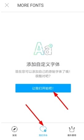 Picsart美易全能编辑器