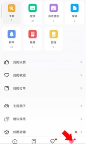 小米主题商店国内版