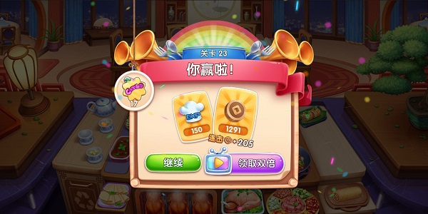 风味美食街游戏无限金币钻石版13