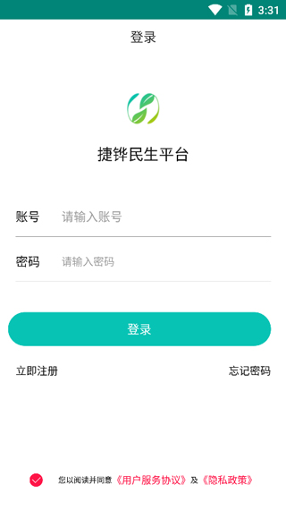 捷铧民生养老认证app