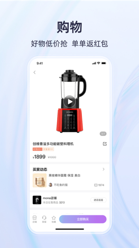 有趣世界官方版