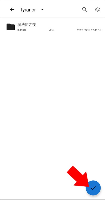 Tyranor模拟器1.5.7