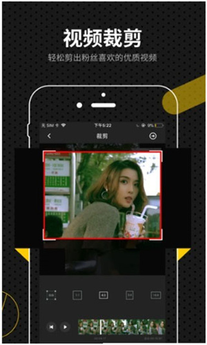 快映剪辑最新版