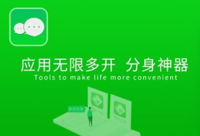 分身大师旧版本