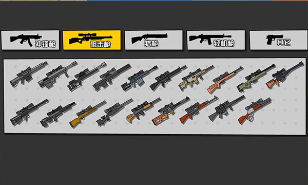 小小枪战2官方正版