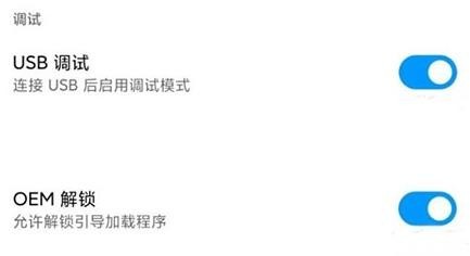 Magisk Delta狐狸面具