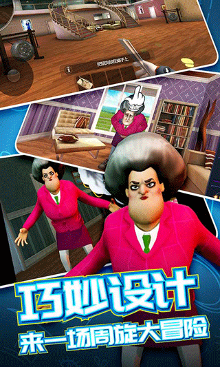 恐怖邻居2正版最新版