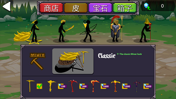 火柴人战争终极挑战最新版