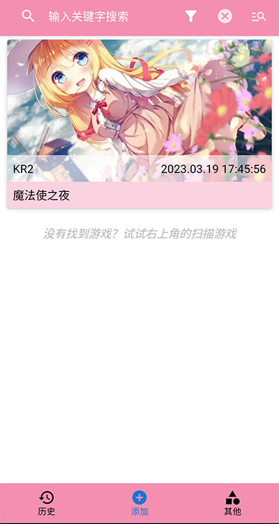 Tyranor模拟器1.5.7