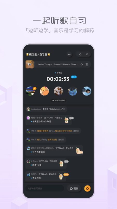 酷狗概念版3.00永久免费版