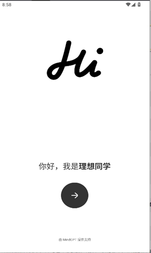 理想同学手机版