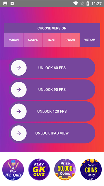 90FPS画质助手国际服