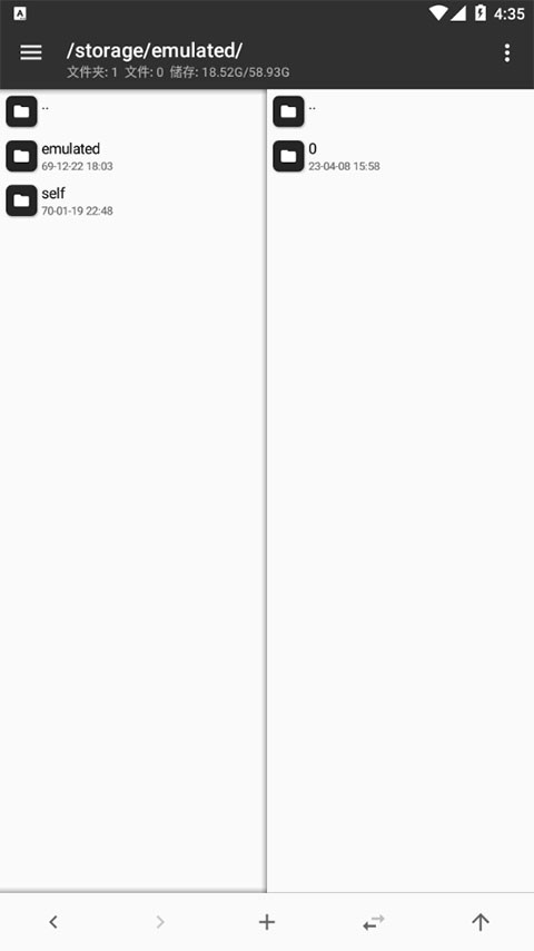 MT管理器安装包