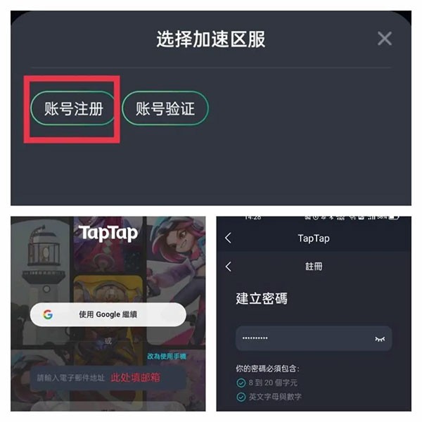 TapTap官方正版