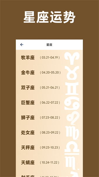 周公解梦旧版原版