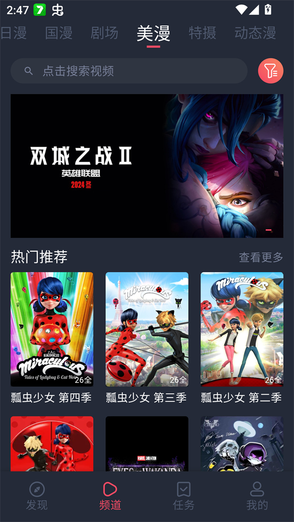 Oneghg动漫共和国