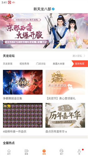 畅易阁游戏交易平台