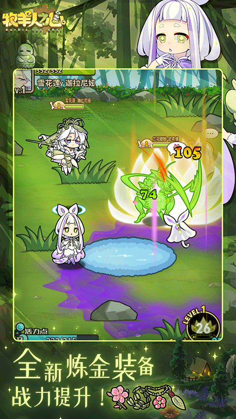 牧羊人之心第一弹版本