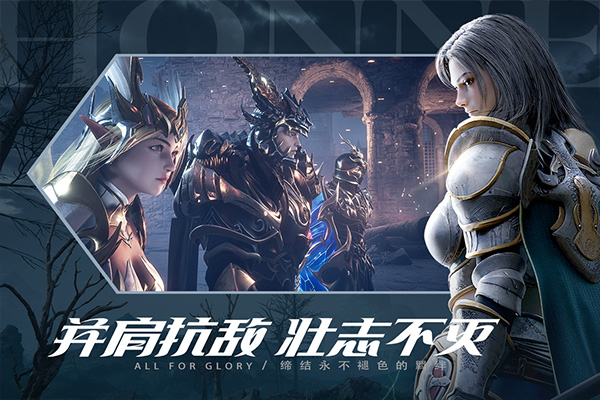 荣耀大天使红包版