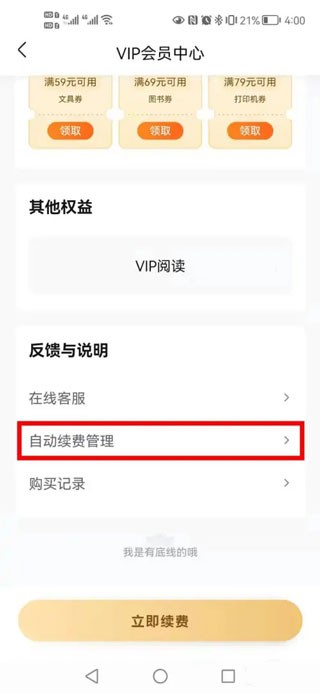 作业帮免费拍照答题