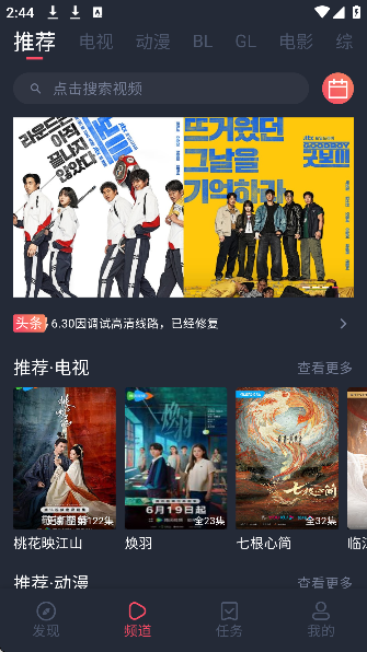 豚豚剧免广告版